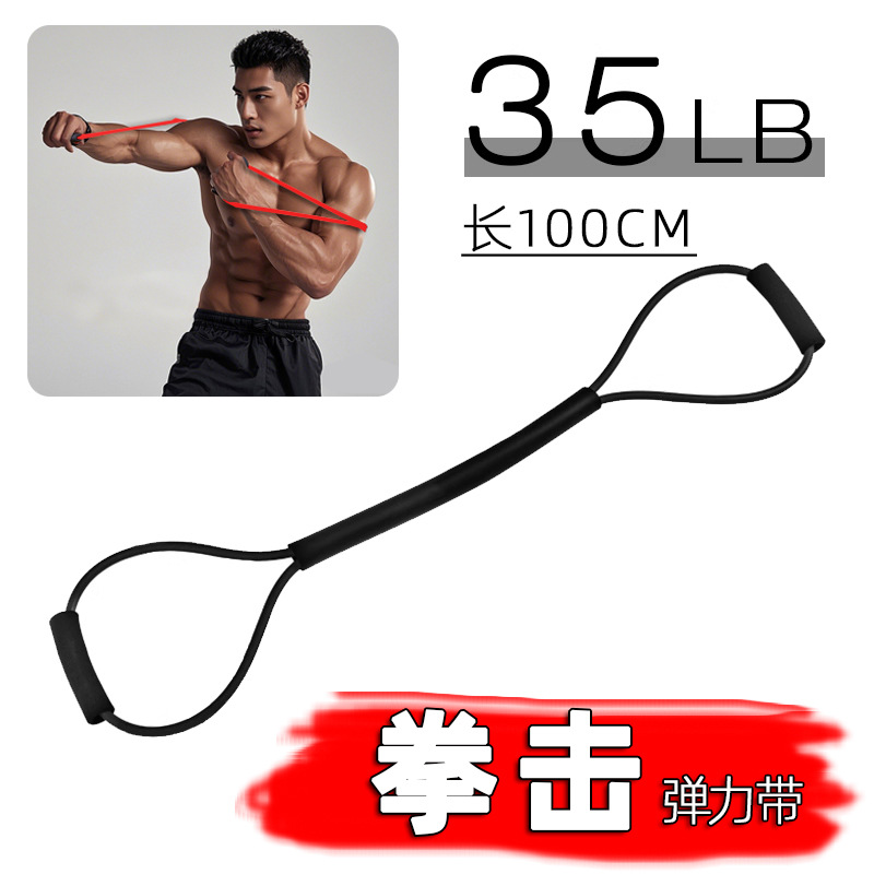 拳击拉力器散打泰拳空击弹力带阻力绳训练出拳搏击家用健身器材