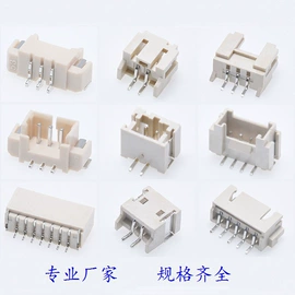 轻触开关;拨动开关;船型开关