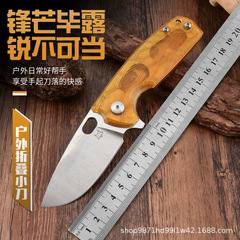 折叠刀狐狸FX-604户外求生野营随身口袋折叠小刀便携跨境厂家