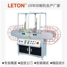 厂家定制金属产品表面火焰处理机PE塑料材料处理器奶瓶火焰处理器