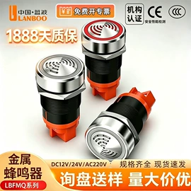 按钮开关;船型开关;中间继电器