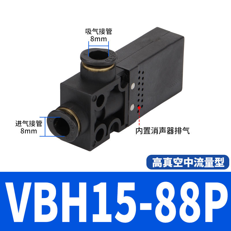 VBH15-88P