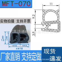 MFT-070U�͂������z�ܷ��z�l���z�l䓽z������䙙�C���ˮ��ײ�l
