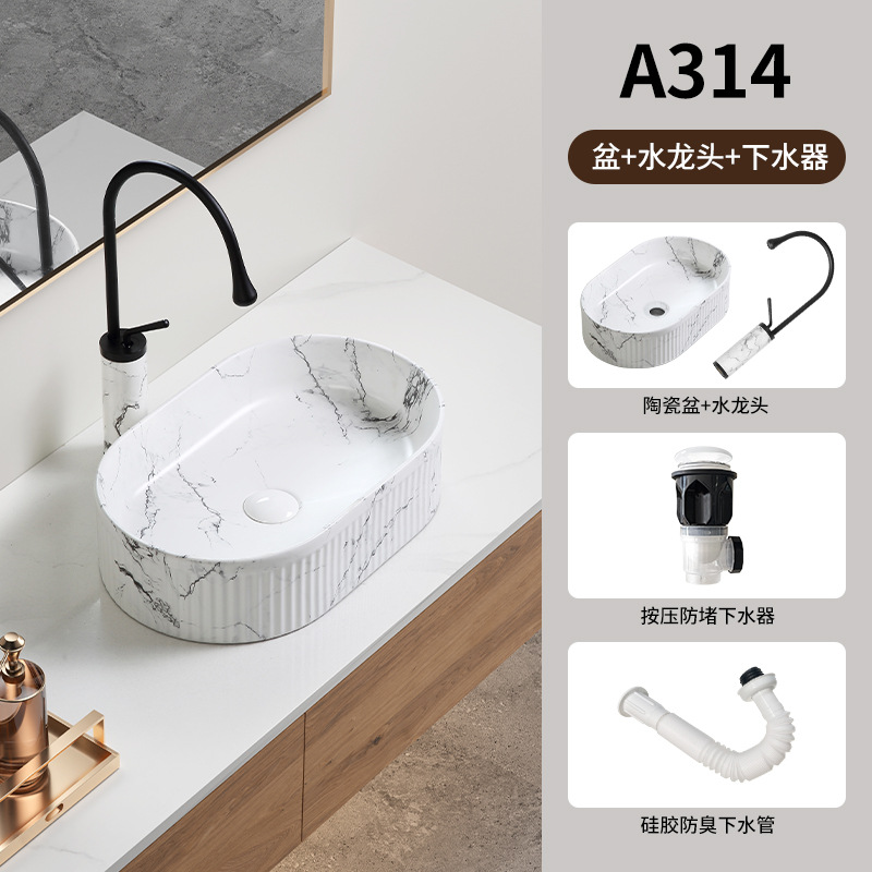 Baño mostrador de baño hotel apartamento lavabo lavabo cerámica lavabo lavabo transfronterizo agencia de almacenamiento de nubes