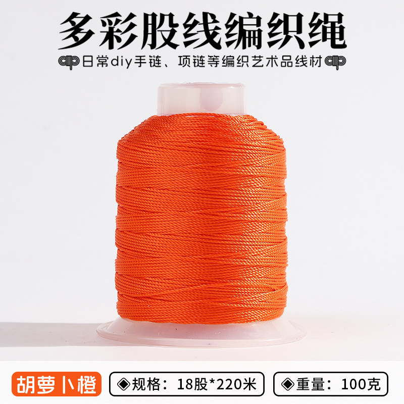 股线18股3股12股国风系股线编织手工饰品DIY编绳股线批发手工绕线|undefined