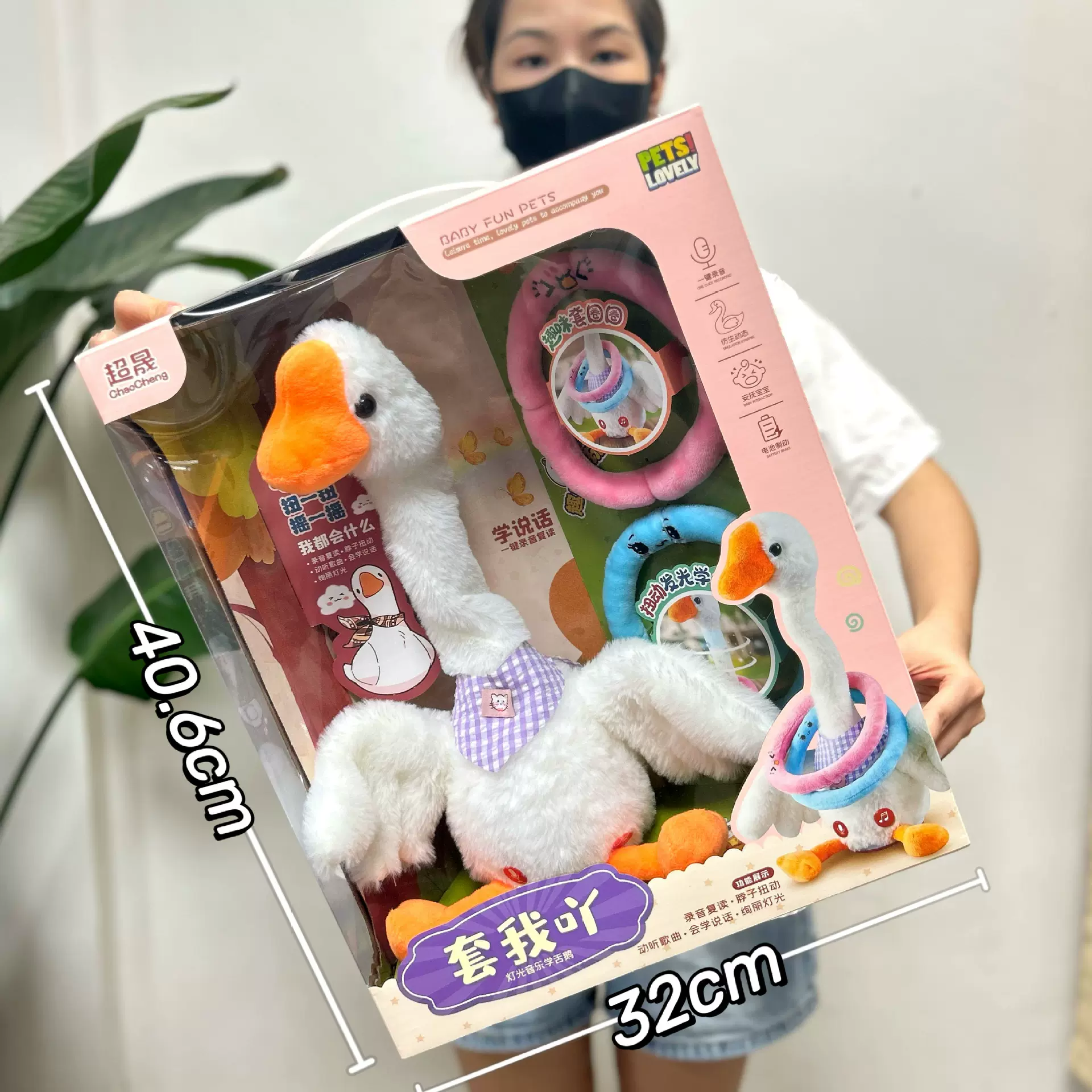 儿童益智玩偶学舌鸭套圈摇摆带灯光跳舞仙人掌多功能玩具礼盒批发