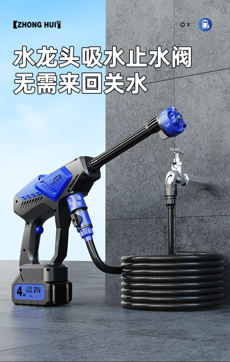 Cross-Border Private Model Car Washing Machine, High-Pressure Water Gun, Household Wireless Cleaning Machine, Lithium Battery Water Gun, Portable Car Cleaning Tool