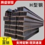 工地钢结构高强度低合金h型钢