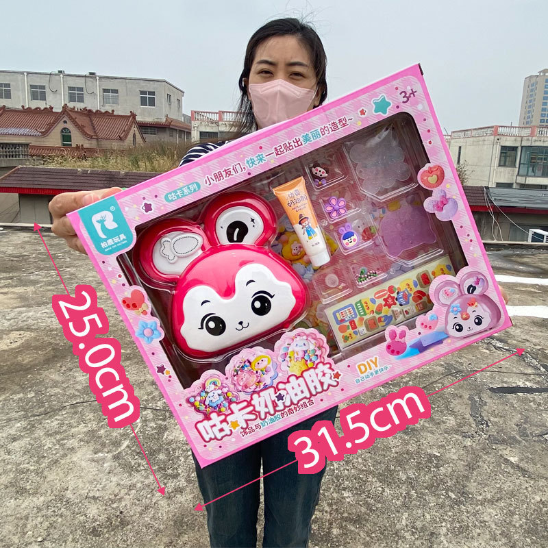 [크림 글루 세트] 772-47