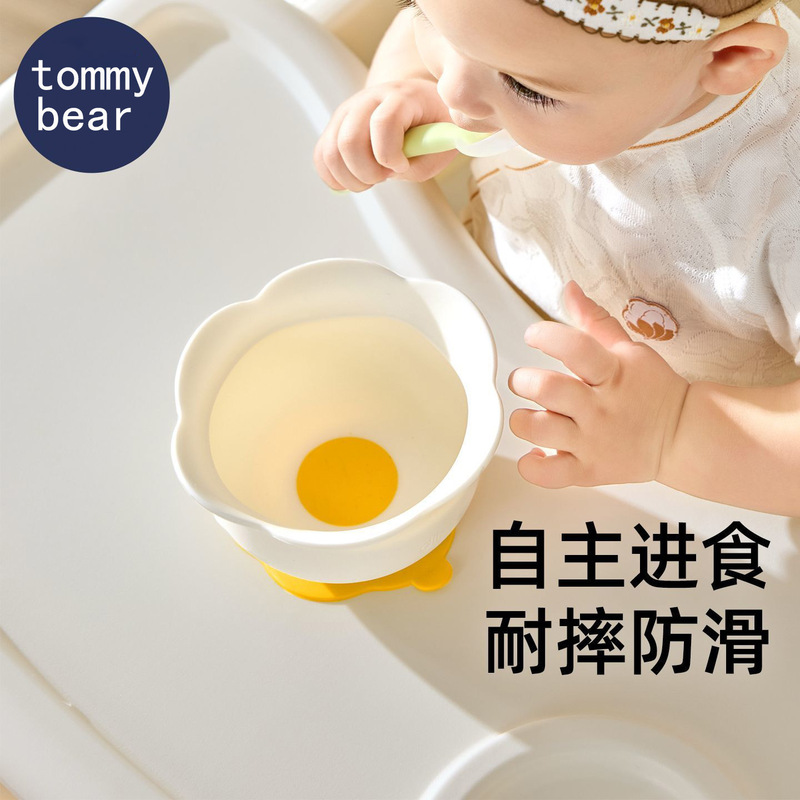 Newly Upgraded Baby Food Bowl, All-In-One Baby Special Egg Flower Bowl for Feeding Water and Soup, Silicone Suction Cup Egg Flower Bowl