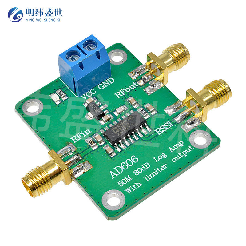 AD606模块 对数检波器 80dB解调对数放大器 可调限幅输出