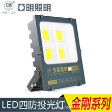 ledͶˮ50w100w200wled@