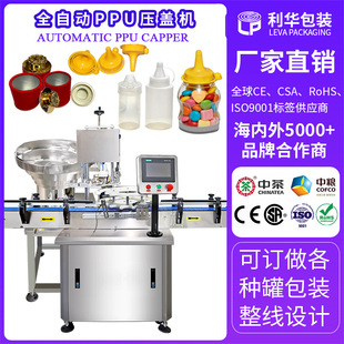 ȫ�Ԅ�PP�����w��ڙC�Ԅ�ȡ�w���wPPU���w�C�u��ɳ���uPPU���w�C