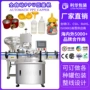 自动ppu按压盖pp压盖机