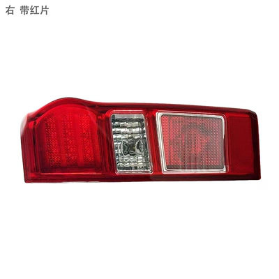 Suitable for Isuzu D-MAX Tail light - right-with-red-film-single-piece