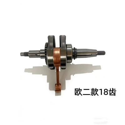 Yamaha Motorcycle Crankshaft Motorcycle engine and accessories