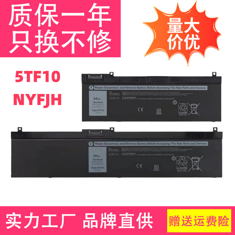 For Dell Precision 7330 7530 7540 7730 7740 5Tf10 Nyfjh Note