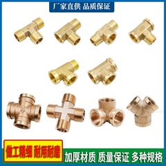 4-minute copper stainless steel Y-type tee external thread four-way 6-inch inner and outer thread water pipe fitting accessory