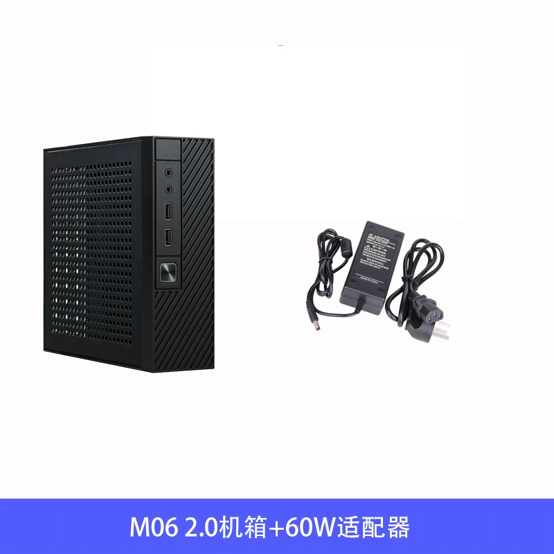 Star Kai M06 mini htpc корпус промышленного типа 17*17 материнская плата корпус новый бизнес настольный