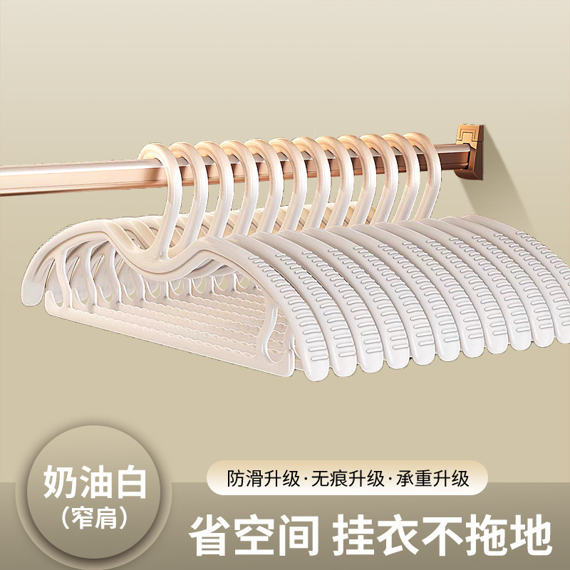 无痕防滑加厚天鹅短颈衣架加硬矮款衣挂家用矮脖子省空间厂家批发|undefined