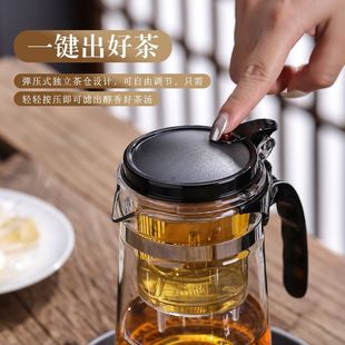 Explosion-Proof and Heat-Resistant Elegant Cup One-Click Filter Tea Set Detachable Glass Tea Cup Kung Fu Teapot Flower Teapot