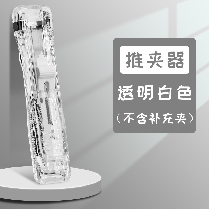 클리어-1