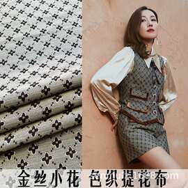新款金属丝四叶草提花面料旗袍礼服服装面料宫廷装连衣裙布料批发