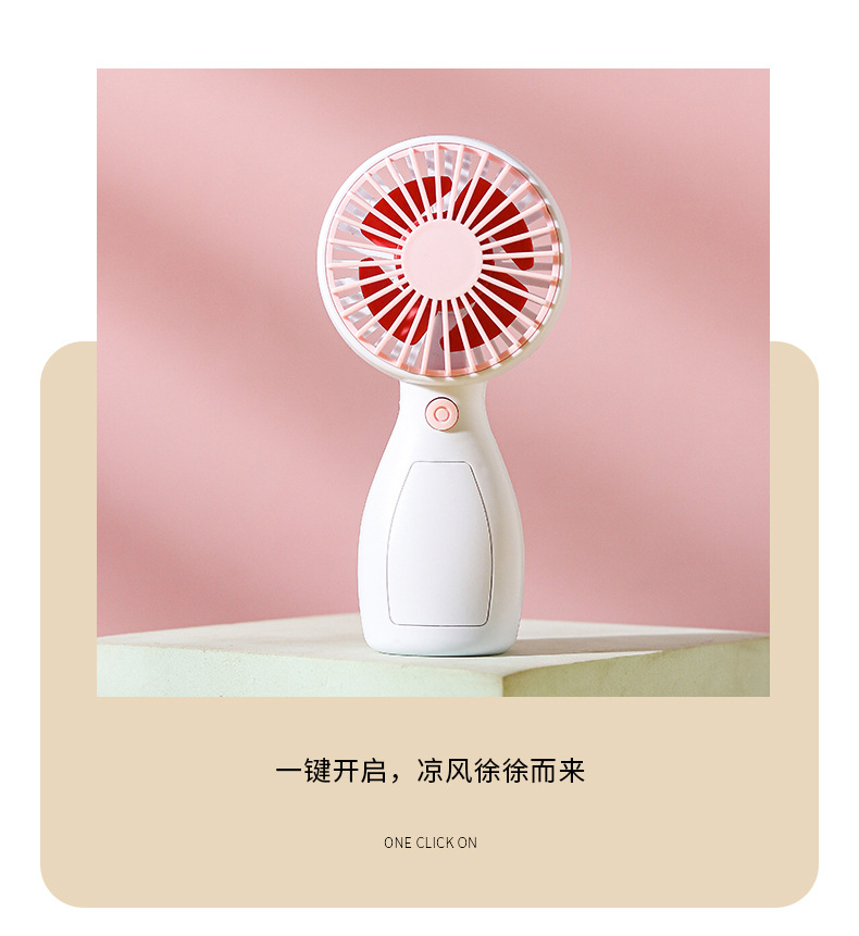 风扇_07.jpg