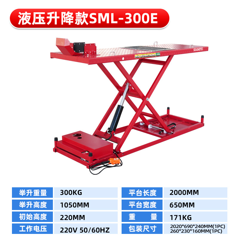 Plataforma elevadora de motocicletas, reparación de vehículos eléctricos, elevador, soporte de elevación vertical de motocicleta, reparación de bastidor, grúa