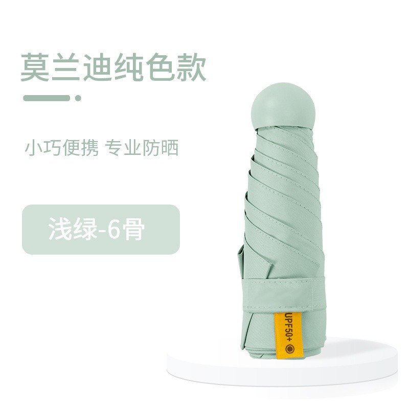 Cápsula sombrilla, protector solar, protección UV, lluvia y sol, doble uso, sombrilla plegable para mujer, pequeña y portátil, mini sombrilla de cinco pliegues