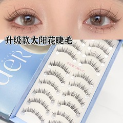 月の格格の10対の怠け者の全体の条の太陽の花のアップグレード版のつけまつげの自然な軽やかさは透明な梗を動かします。