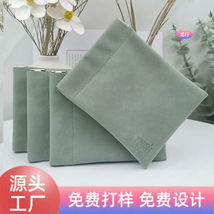 Pu Shrapnel Bag, Automatic Closing Lipstick Cosmetics Charger Storage Packaging Bag, Customizable Logo, Large Quantity Discount