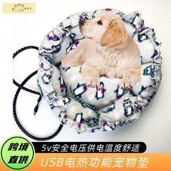 アマゾン電熱猫小屋犬マット冬ペット電熱毛布ひも引き平マット2用両面ベルベット