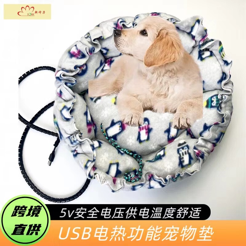 アマゾン電熱猫小屋犬マット冬ペット電熱毛布ひも引き平マット2用両面ベルベット|undefined