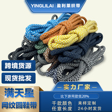 5mm�W�y�AЬ��Ҭ��Ь�НM����Ь���K�pɫ�K���R��ѥ�A��Ь��