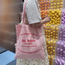 欧美ins同款布袋法国巴黎ofr Paris书店帆布包chic单肩环保托特包