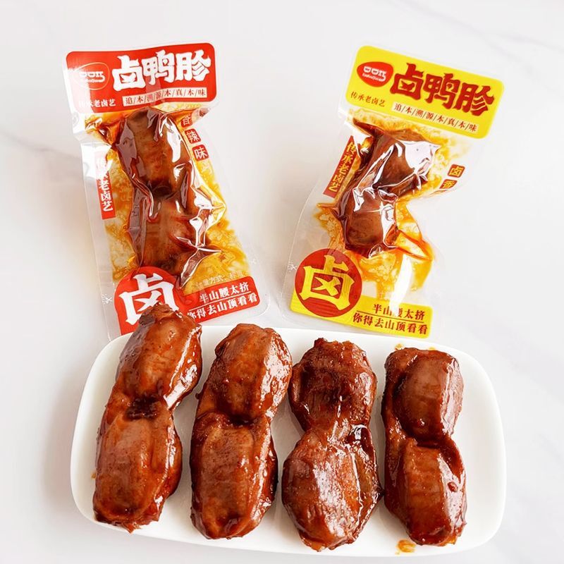 口口巧煮込み鴨砂肝、スパイシーコンフィー鴨砂肝、調理済み煮込み、食欲を満たす、すぐに食べられるおつまみ、スナック、送料無料、卸売|undefined