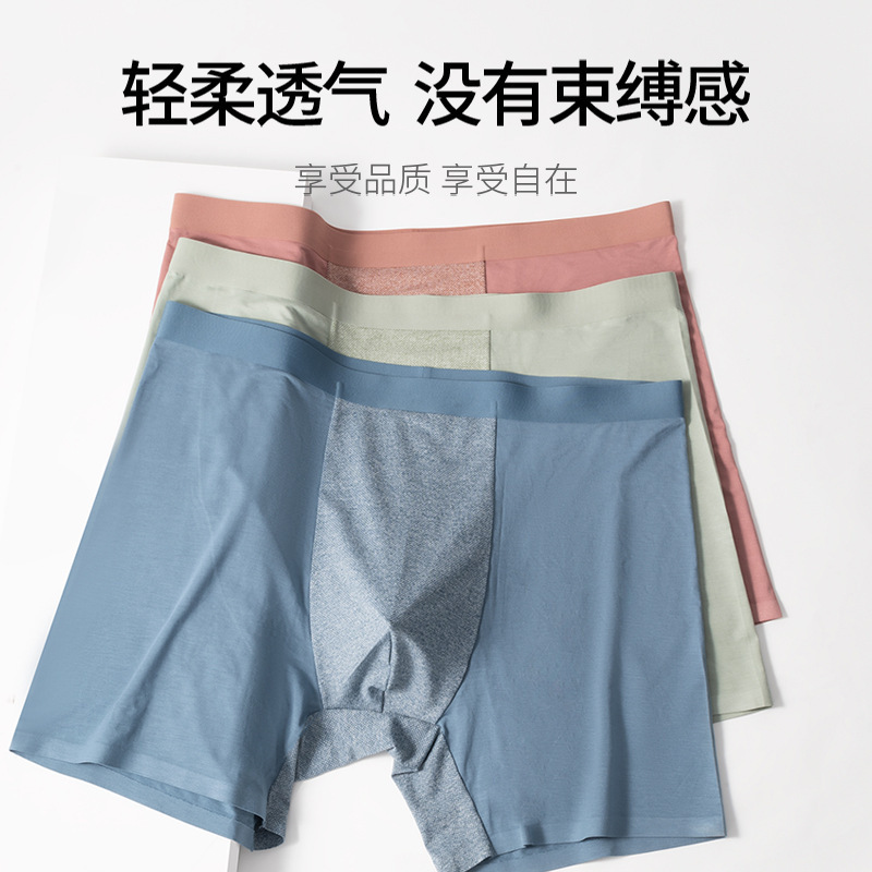 60S Modal Long Anti-wear Leg Sports Men's Underwear Sports Quick-drying Trackless Men's Boxers