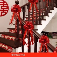 现货批发 气球男方婚庆婚礼用品 楼梯扶手结婚装饰婚房布置创意拉
