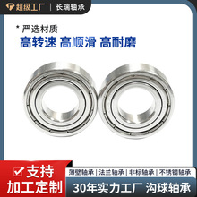 �ӹ�����΢�ͷ������MF104 MF105MF106 MF115 MF117 MF126 MF128