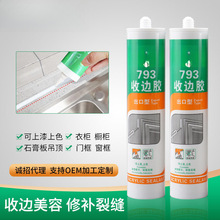 ?S793߅zͺzNlòzˮܷzl