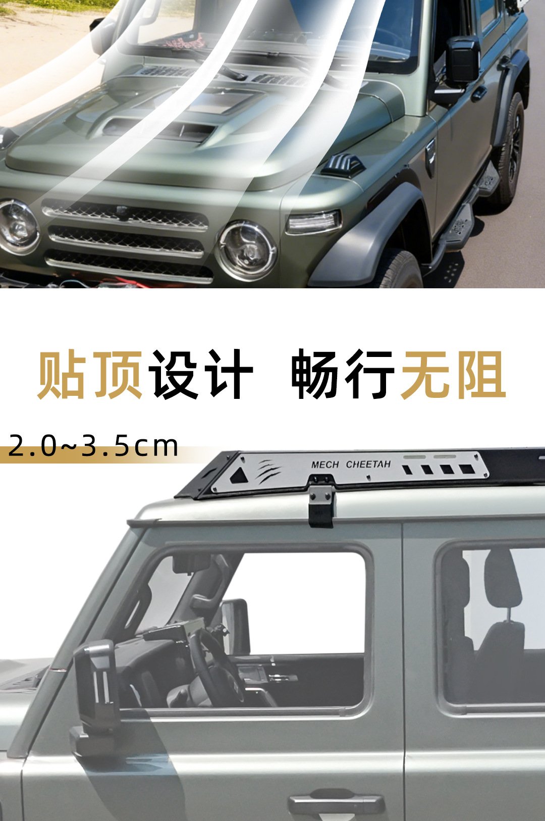 Suitable for Baic 212 Car Roof Platform, Dedicated Car Roof Expansion and Modification Car Platform Travel Rack