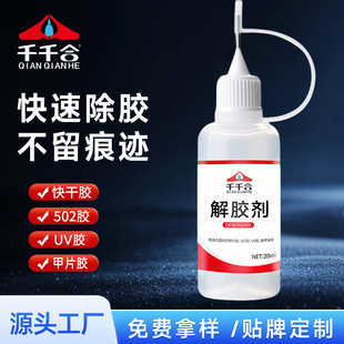 ���l502�zˮ���z������ȥ��UV��Ƭ�z����z˲�g�z�׻����������