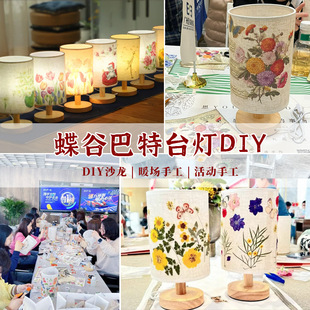 ����̨��diy���ϰ����Ű��ز�ˇ�����ӶY����z���Ű���