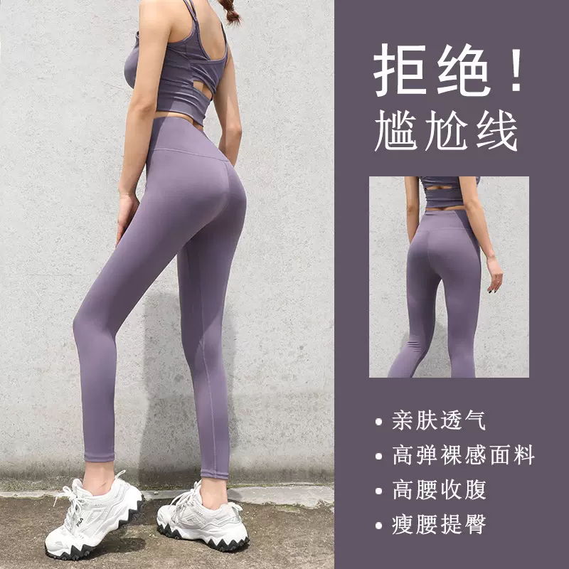 瑜伽裤女健身裤蜜桃臀高腰提臀紧身裤欧美跨境跑步运动紧身裤女夏
