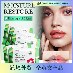 Full English Fayankou Avocado Moisturizing Lip Mask, Lip Lines, Anti-Drying, Moisturizing and Pink Lip Patch, Foreign Trade Cross-Border