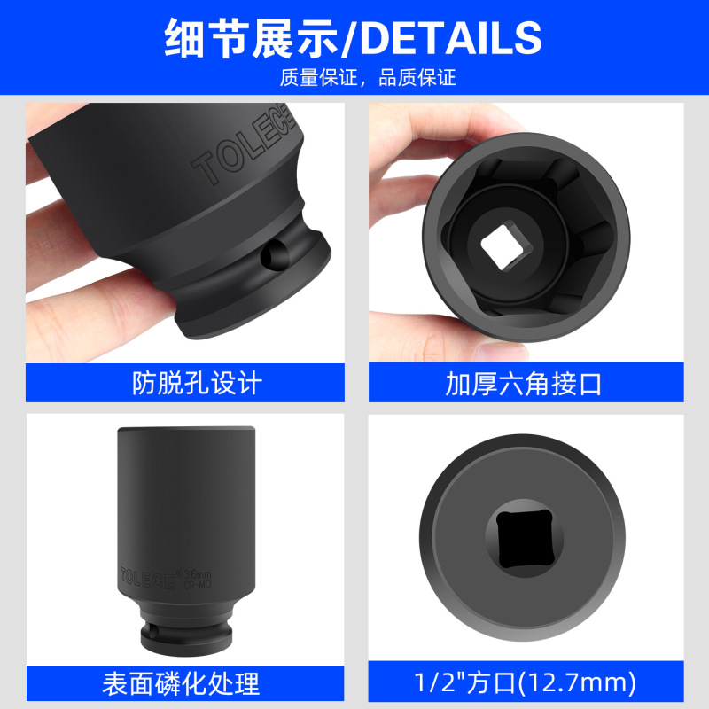 拓力士1/2気動延長六角ソケット電動スパナソケットの頭子風砲は専用カバーを厚くします。|undefined