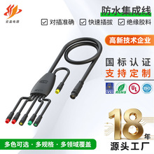 厂家供应2T5‑8防水集成线纯铜多芯端子线束户外设备连接线材