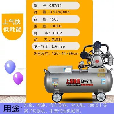 Hava kompressorları – 220v Air Compressor 3kw - 09716-three-cylinder-without-diesel-engine
