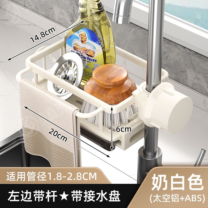 メーカーは台所の蛇口の棚を提供しています。|undefined